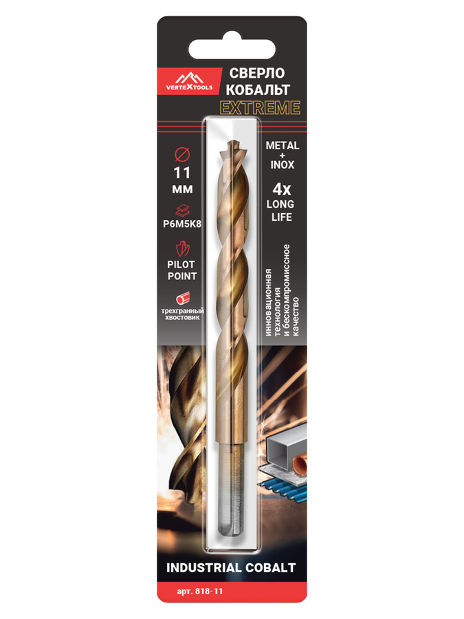 Сверло по металлу VERTEXTOOLS cobalt р6м5к8 11 мм, предпросмотр