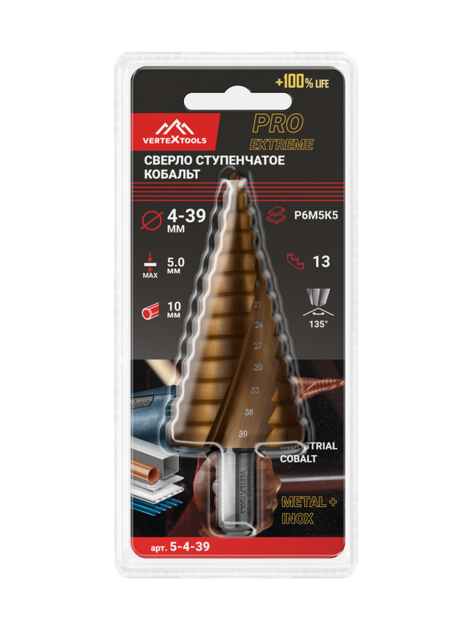 Сверло ступенчатое VERTEXTOOLS кобальт р6м5к5 4х39 мм, предпросмотр