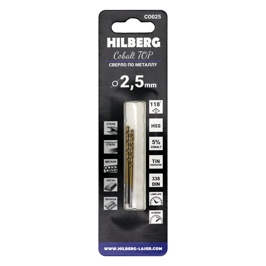 Сверло по металлу 2.5*57(30) мм 2 шт HILBERG Cobalt 5% TOP, CO025, предпросмотр