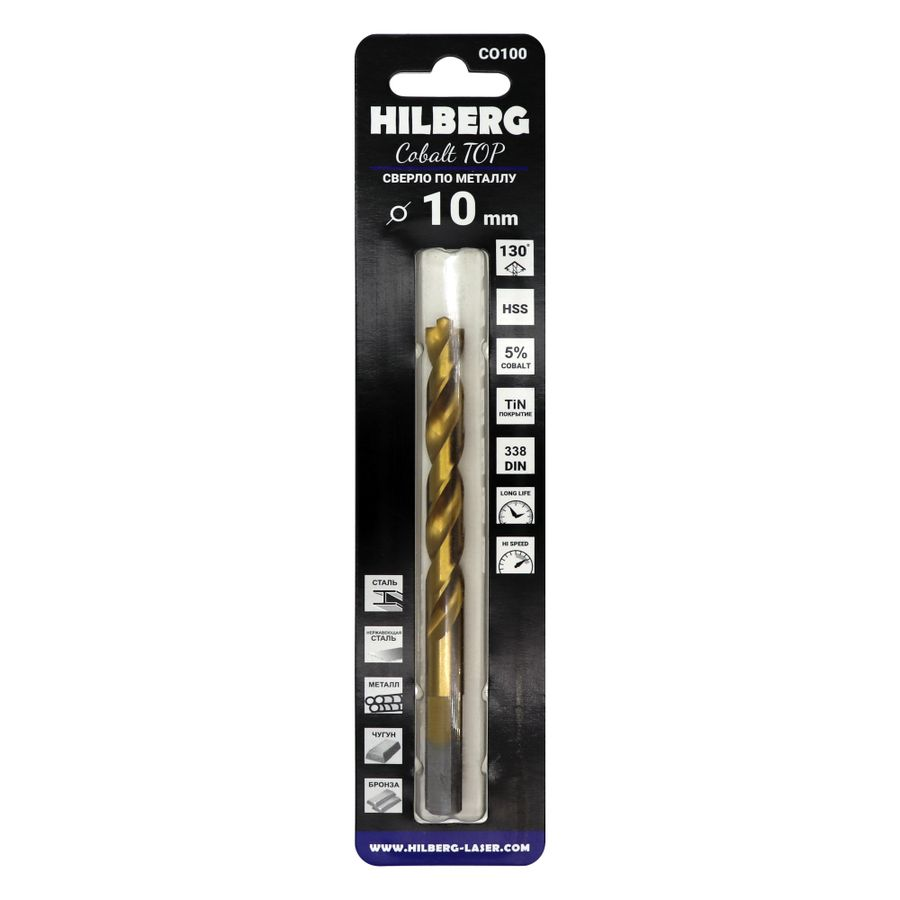 Сверло по металлу 10.0*133(87) мм HILBERG Cobalt 5% TOP, CO100, предпросмотр