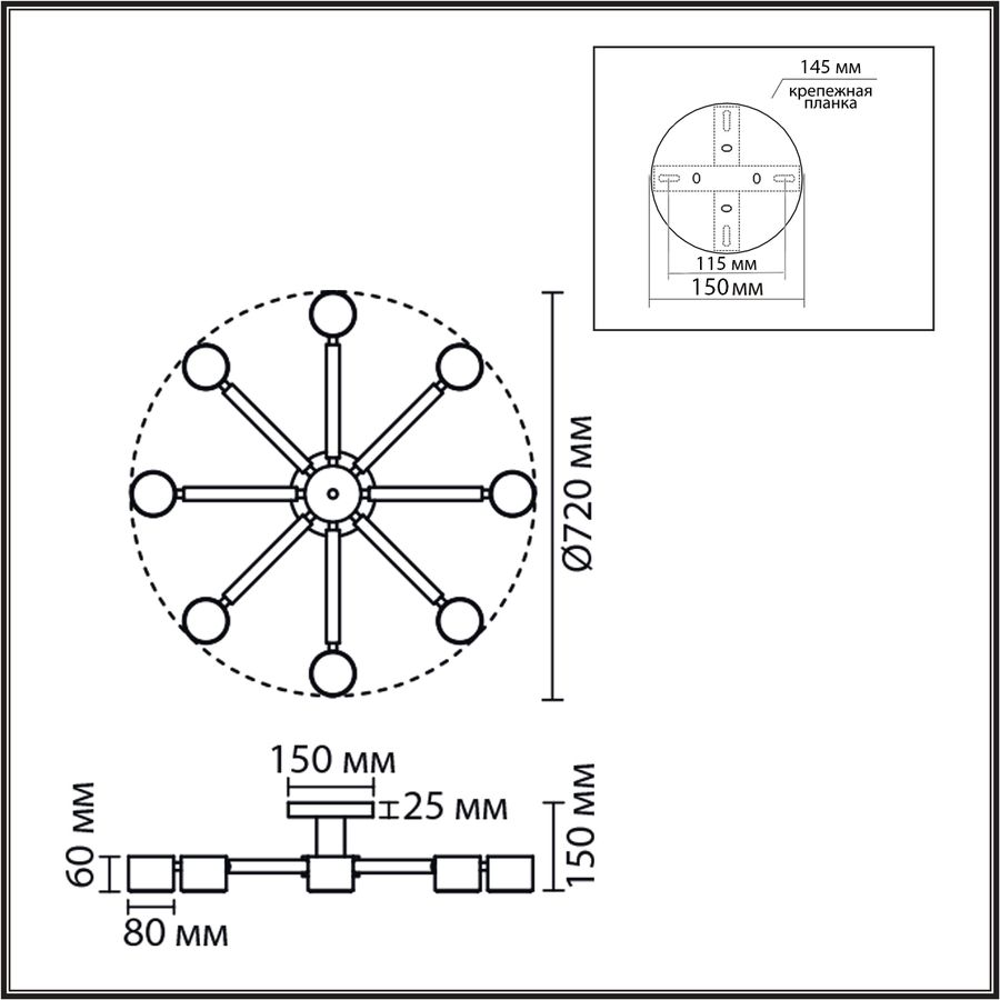 Светильник потолочный Comfi GX53 LED 8х7W 220V Vudi дерево/металл белый, превью