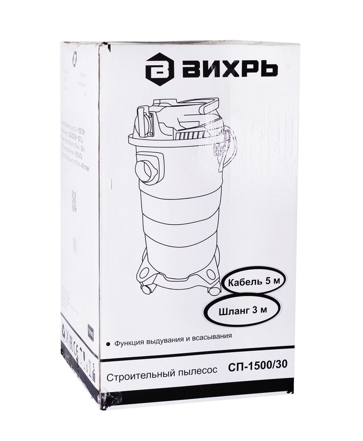 Строительный пылесос ВИХРЬ СП-1500/30, превью