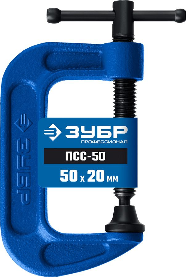 Струбцина чугунная ЗУБР Пcс-5 g 50 мм 32245-050, предпросмотр