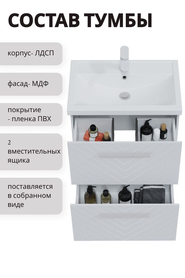 Тумба под раковину Мирра навесная 69x56,5 см белый  (раковина к тумбе код. 825024), предпросмотр