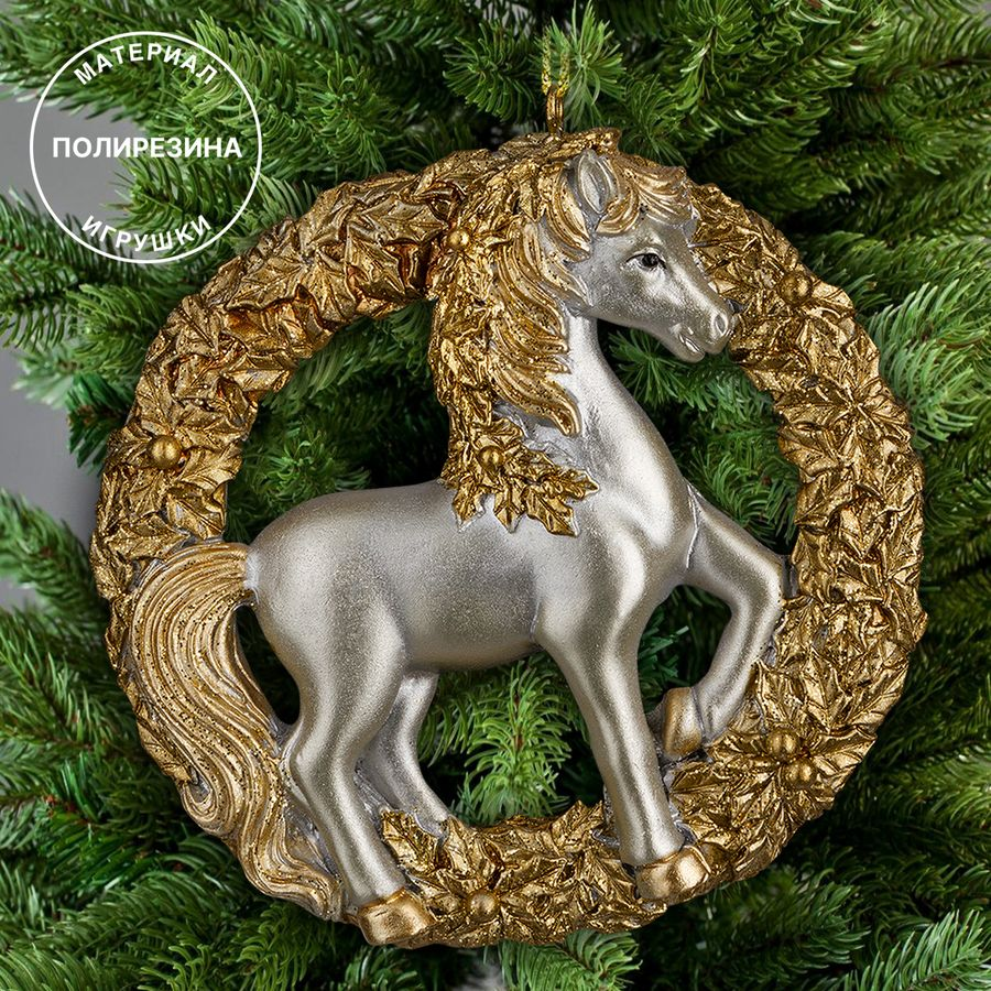 Украшение ERICHKRAUSE DECOR золотая лошадь 9см, предпросмотр
