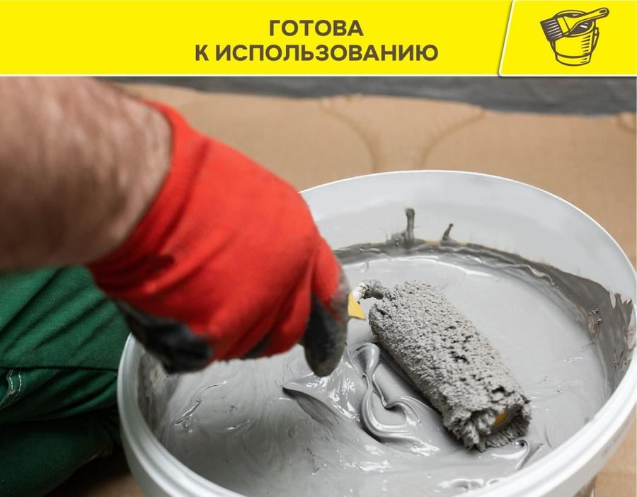 Полимерная гидроизоляционная мастика Vetonit tec 822 серый 8 кг, предпросмотр