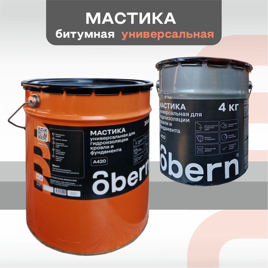 Мастика OBERN битумная 5 л черная, превью