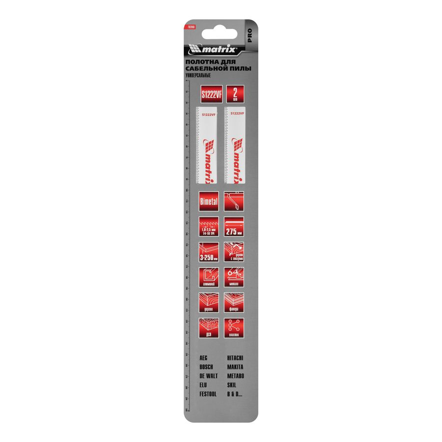 Полотна  для сабельной пилы MATRIX S1222VF Pro, превью