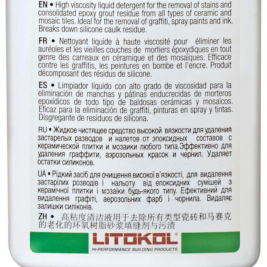 Очиститель эпоксидной затирки LITOKOL LITONET PRO желтый 0,5 кг, превью