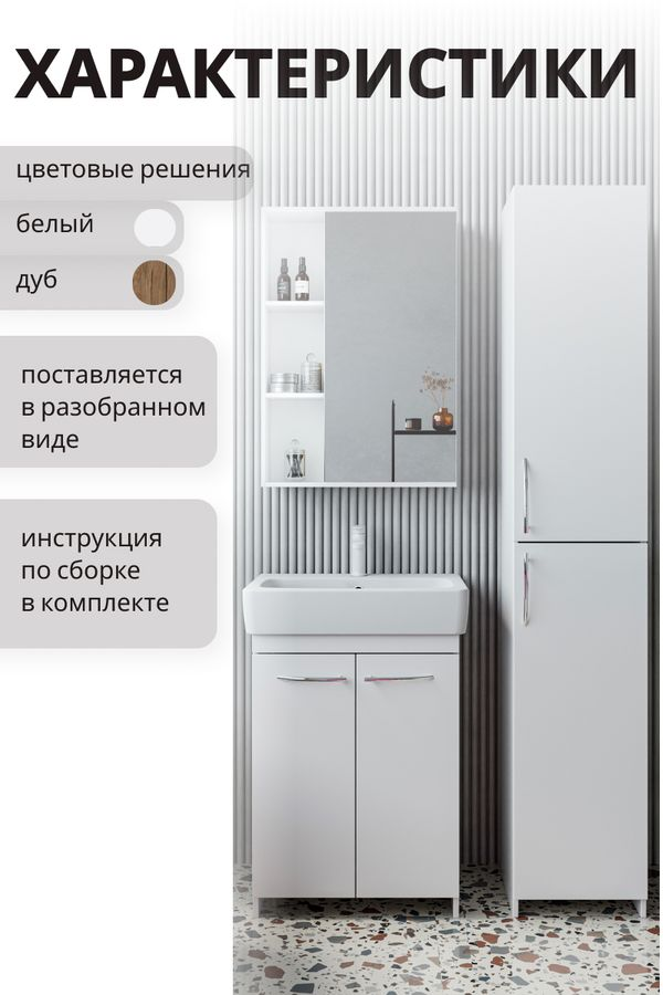 Пенал Тирель напольная 180x35 белый, предпросмотр