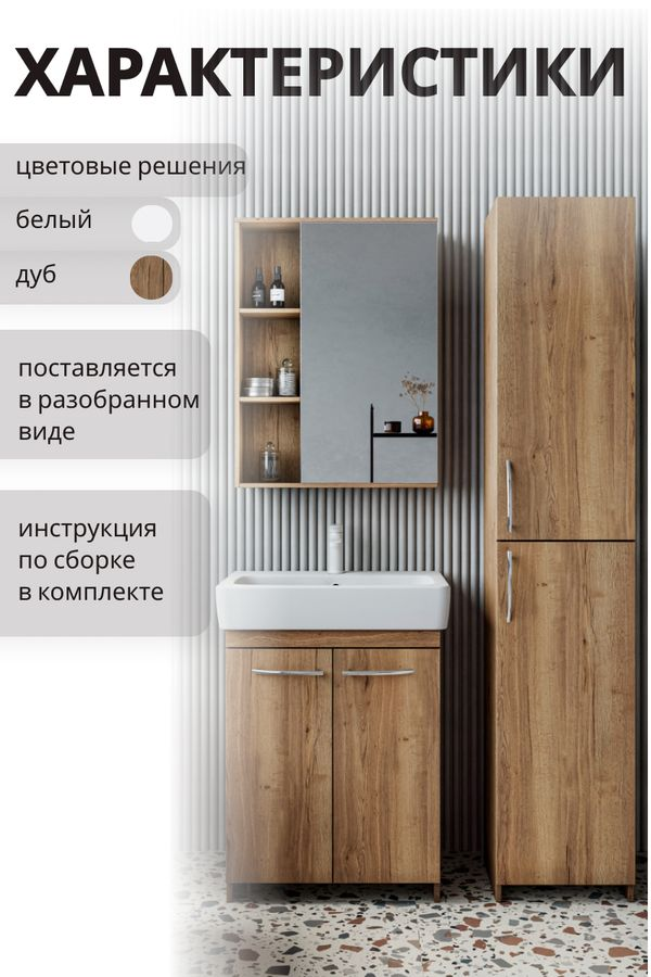 Пенал Тирель напольная 180x35 дуб коричневый, превью