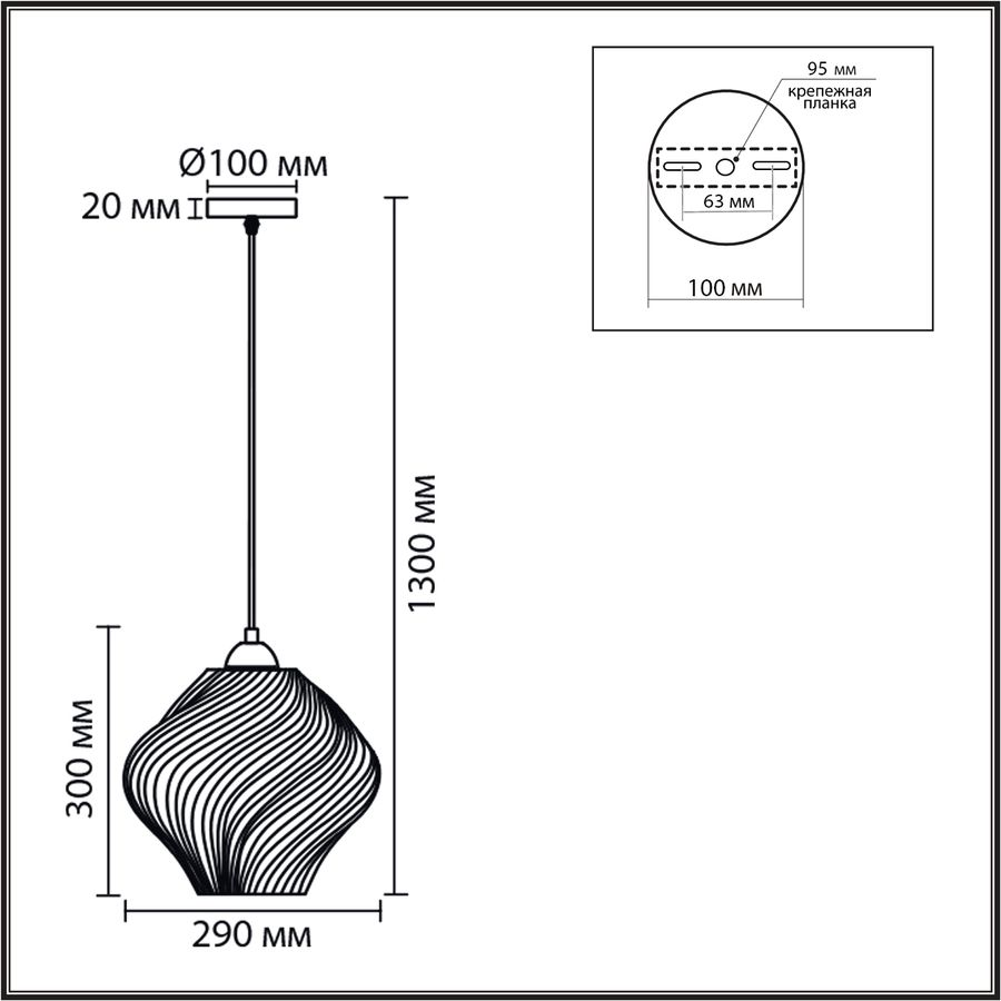 Подвес Moderni E27 1*60W 220V Tide металл/стекло хром/зеленый, предпросмотр