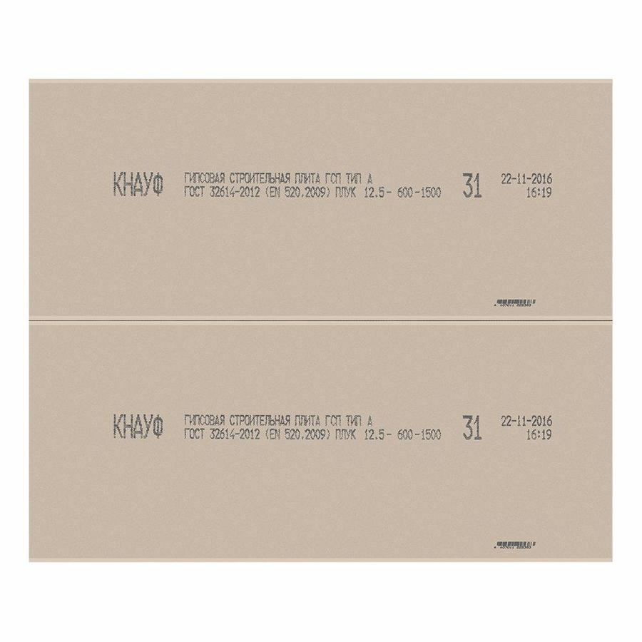 ГКЛ стандартный KNAUF 1500x600x12,50 мм, предпросмотр