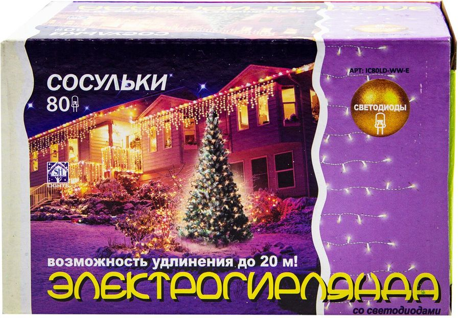 Гирлянда бахрома SH LIGHTS 80 LED теплый белый 200х0,50 см, превью