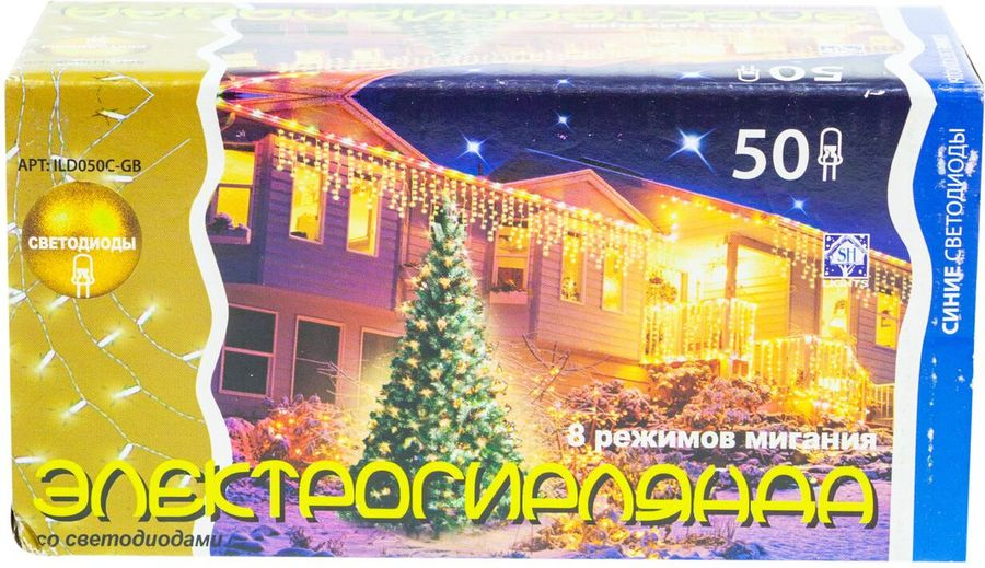 Гирлянда внутренняя нить  SH LIGHTS 50 LED синий 5 м, предпросмотр