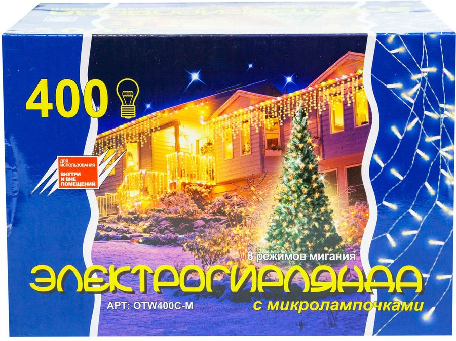 Гирлянда внешняя нить  SH LIGHTS 400 LED многоцветный 20 м, превью