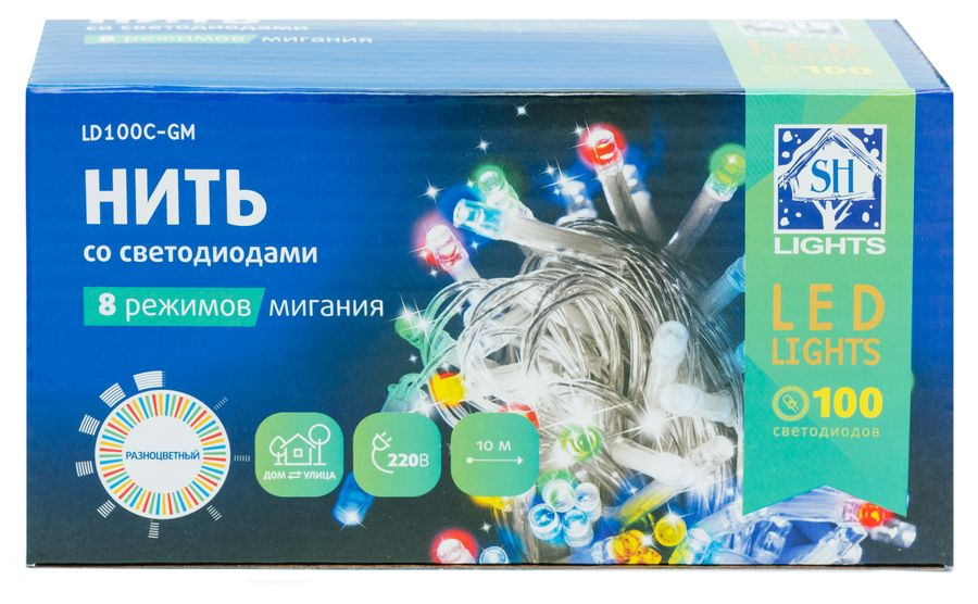 Гирлянда внешняя нить  SH LIGHTS 100 LED многоцветный 10 м, превью