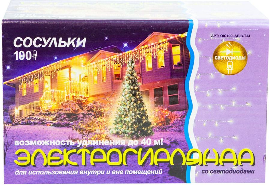 Гирлянда внешняя нить  SH LIGHTS 100 LED синий 2 м, предпросмотр