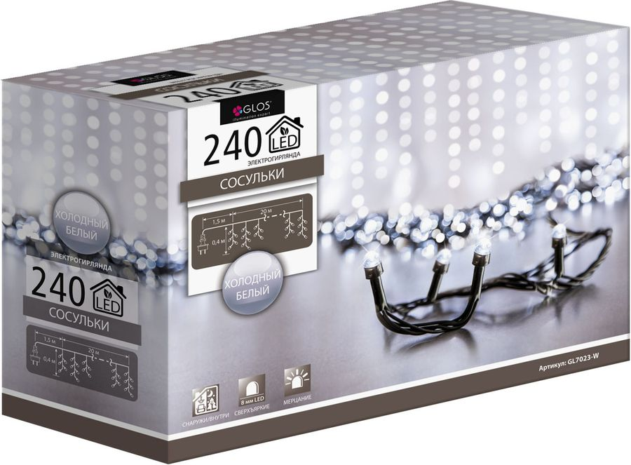 Гирлянда внешняя занавес Glos 120 LED белый 20 м, предпросмотр