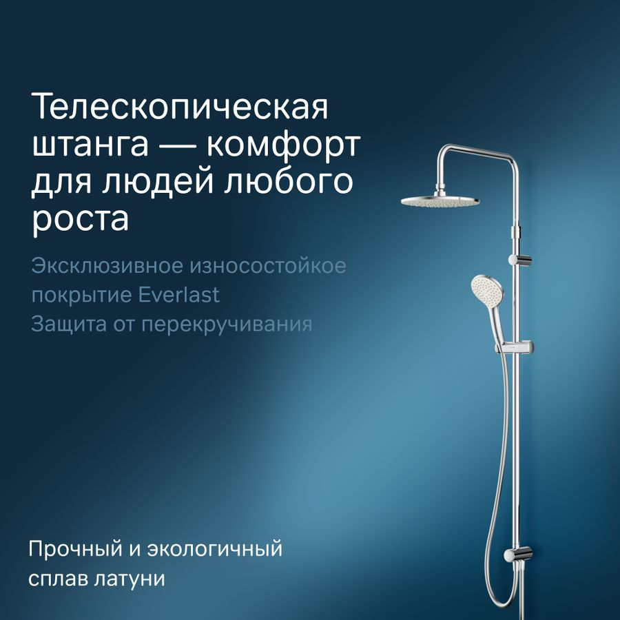 Душевая система AM.PM Gem F0790000, превью