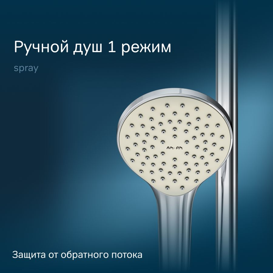 Душевая система AM.PM Gem F0790000, превью