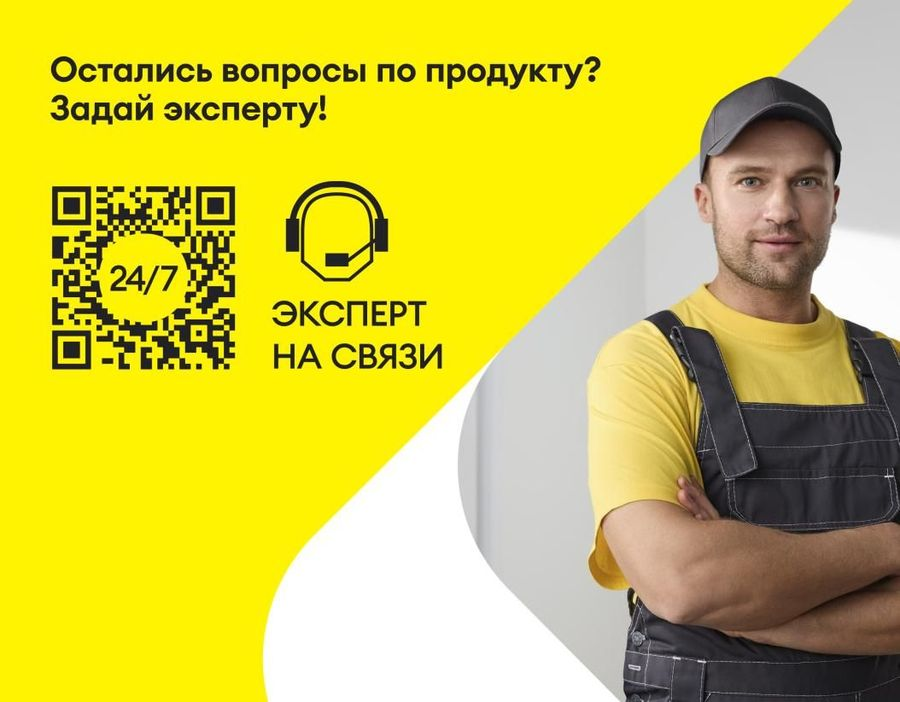 Суперфинишный наливной пол Vetonit 3000 20 кг, предпросмотр
