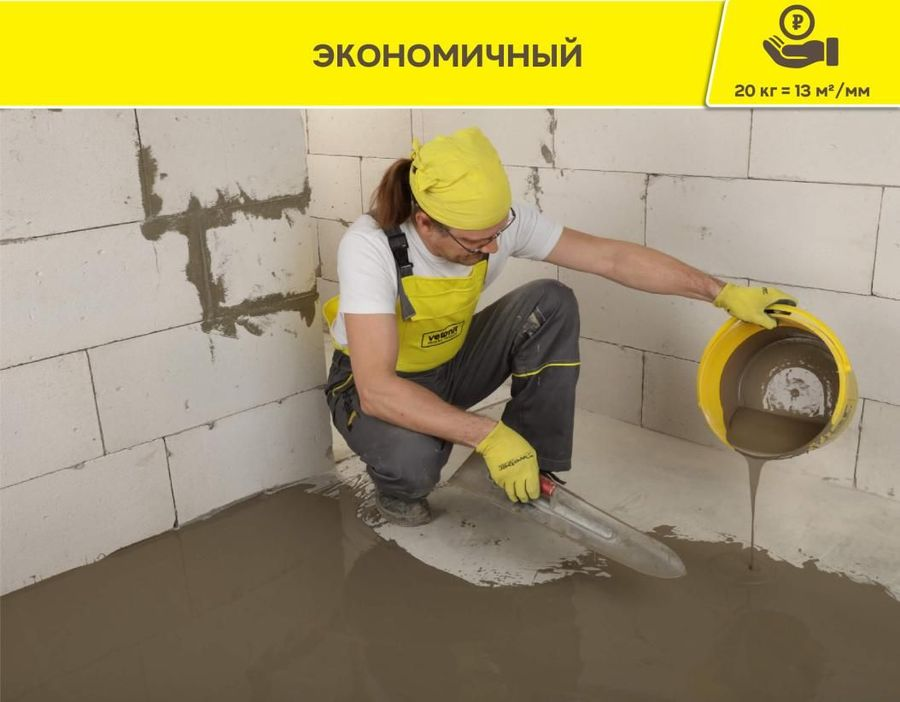 Суперфинишный наливной пол Vetonit 3000 20 кг, превью