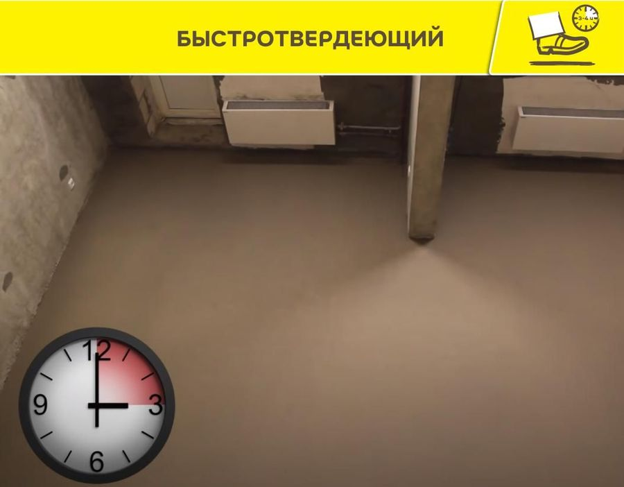 Высокопрочный наливной пол Vetonit 4100 20 кг, превью