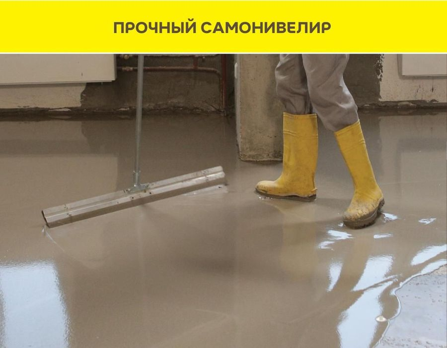 Высокопрочный наливной пол Vetonit 4100 20 кг, предпросмотр