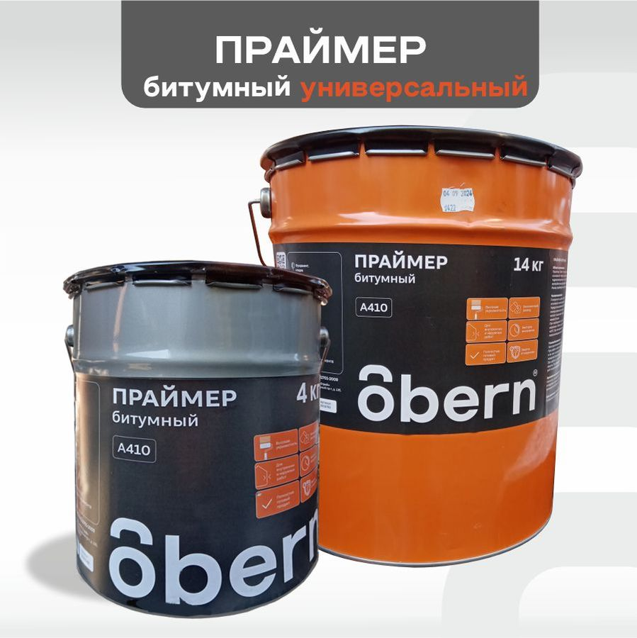 Праймер OBERN битумный 20 л черный, превью