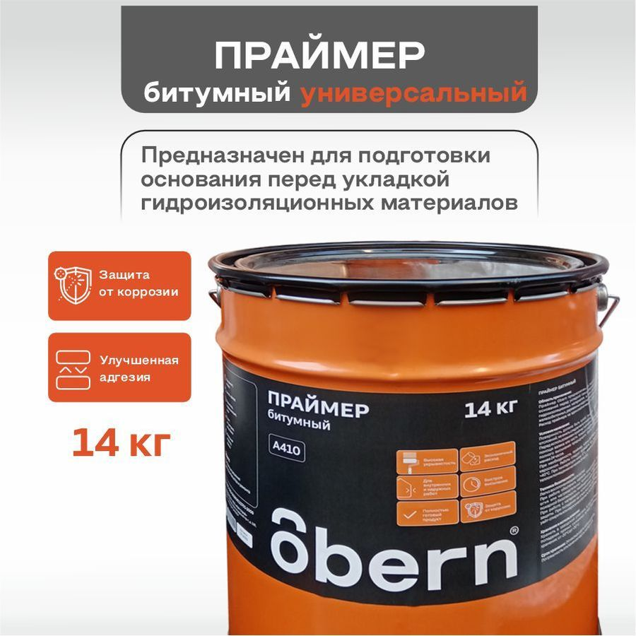 Праймер OBERN битумный 20 л черный, предпросмотр