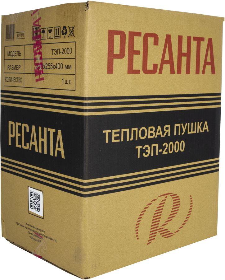 Тепловая пушка электрическая Ресанта ТЭП 2 кВт с прямым типом нагрева, предпросмотр