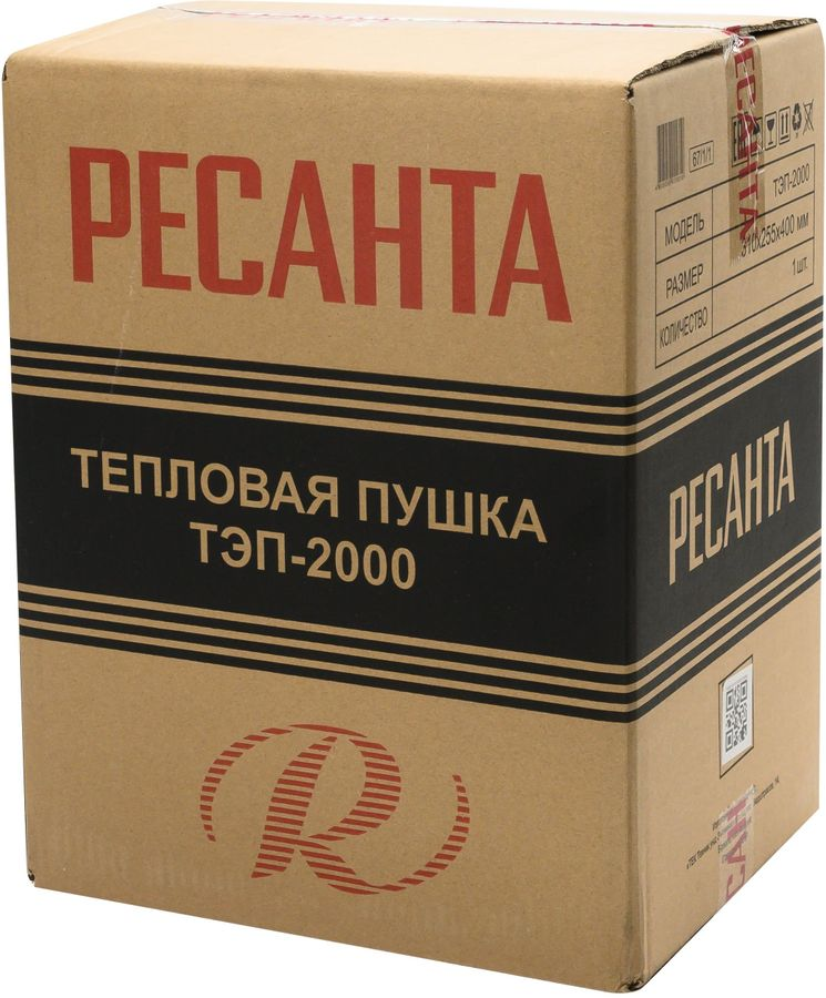 Тепловая пушка электрическая Ресанта ТЭП 2 кВт с прямым типом нагрева, превью