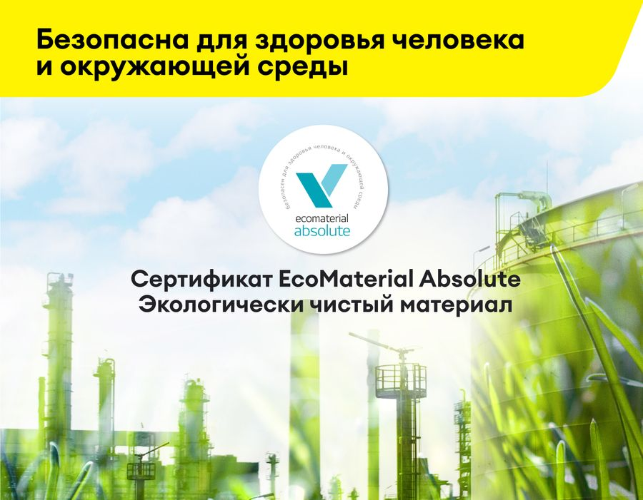 Шпатлевка финишная Vetonit LR+ 20 кг, превью