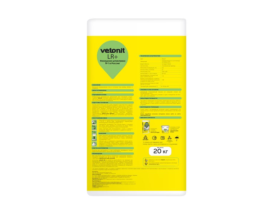 Шпатлевка финишная Vetonit LR+ 20 кг, превью