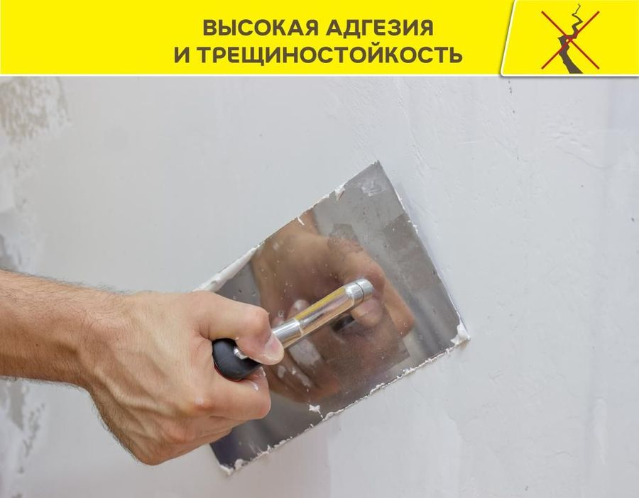 Финишная шпаклевка для любых оснований Vetonit JS 20 кг, превью