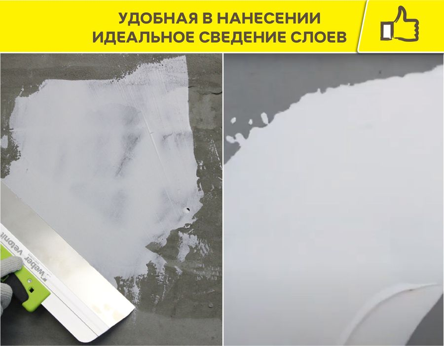 Шпатлевка финишная Vetonit LR+ 5 кг, предпросмотр