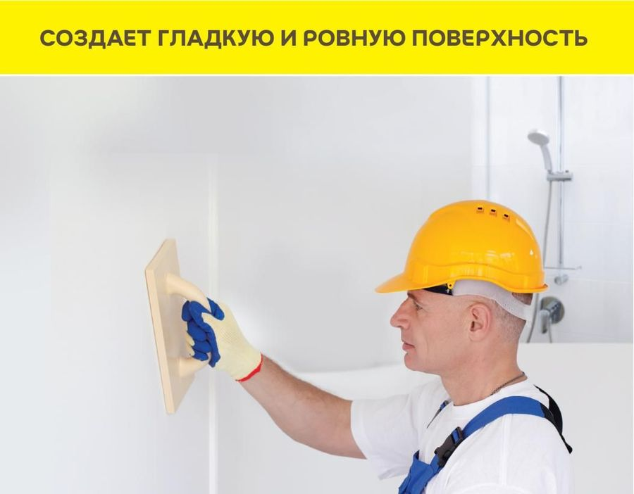 Шпаклевка влагостойкая цементная Vetonit VH 5 кг, предпросмотр