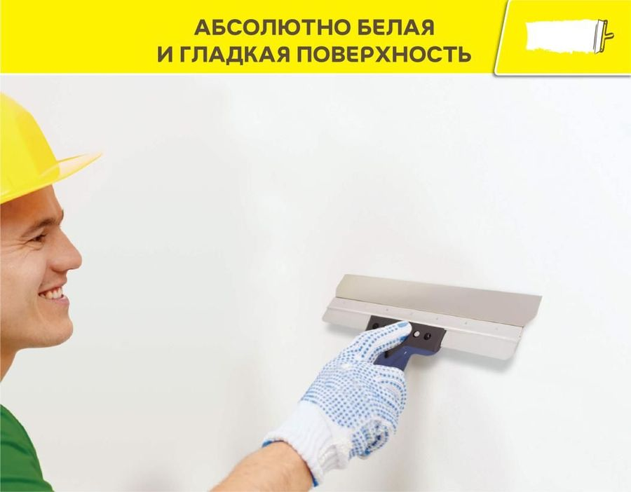 Шпаклевка финишная Vetonit KR 5 кг, превью