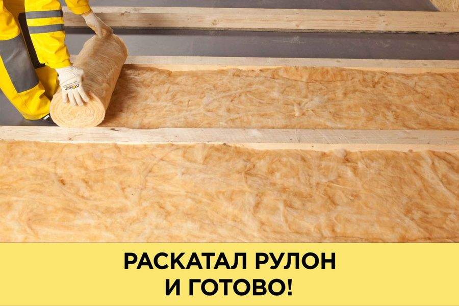 Утеплитель Vetonit Теплый Дом-ТВИН-50х1220х5490/Е, предпросмотр