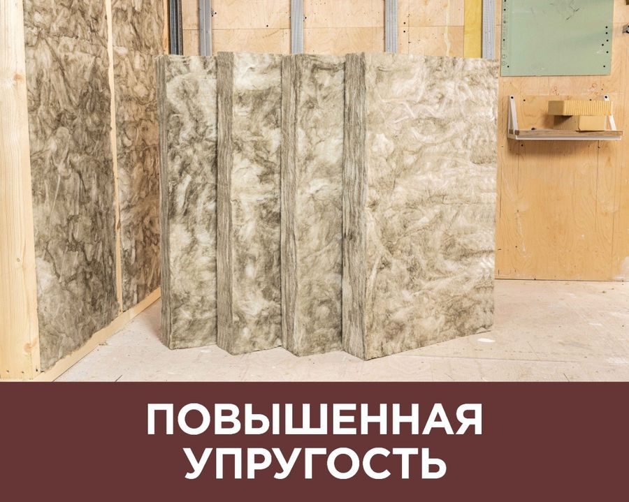 Утеплитель Vetonit Теплые Стены Стронг-50/ 610х1000/Е, превью