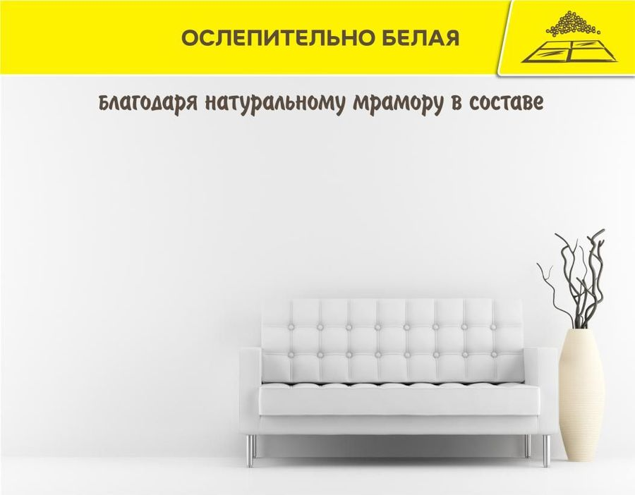 Шпаклевка суперфинишная под покраску Vetonit LR pasta brilliant 18 кг, превью
