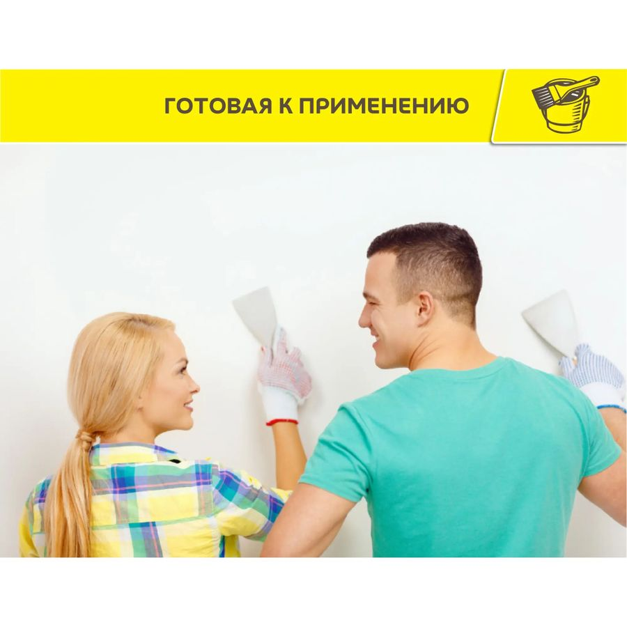Шпаклевка суперфинишная под покраску Vetonit LR pasta brilliant 18 кг, превью
