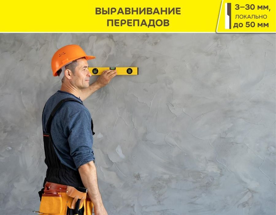 Облегченная цементная штукатурка Vetonit TT30 light 25 кг, предпросмотр