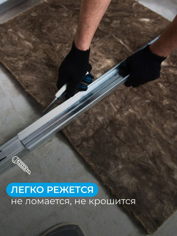 Звукоизоляция АкустиKNAUF 50 мм 12 м², предпросмотр