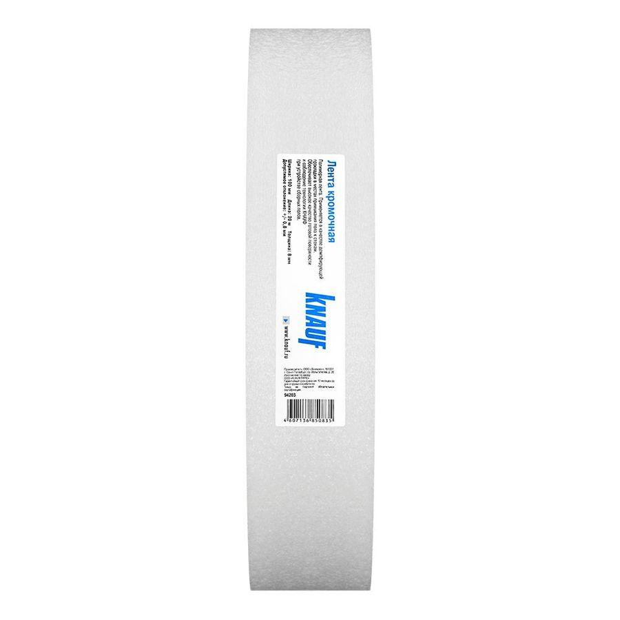 Лента кромочная KNAUF для полов 100 мм 20 м, превью