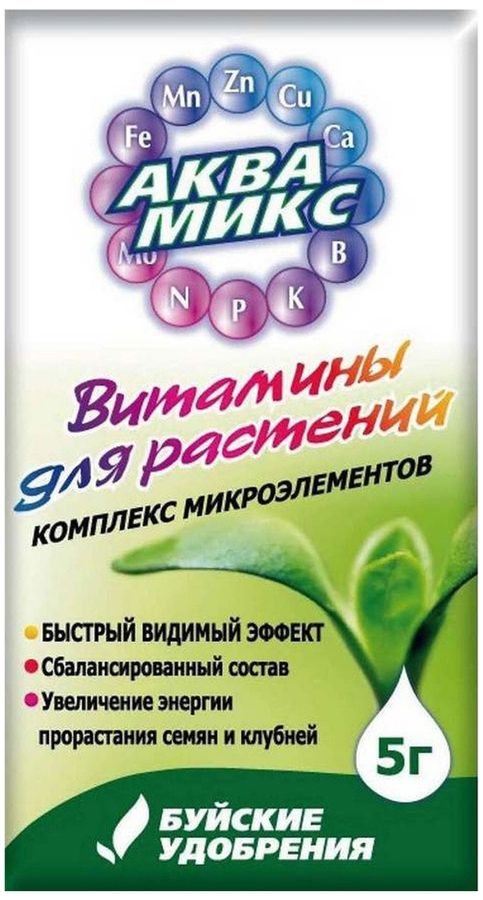 Удобрение комплексное Буйские Удобрения АКВАМИКС для всех типов культур 5 г, предпросмотр
