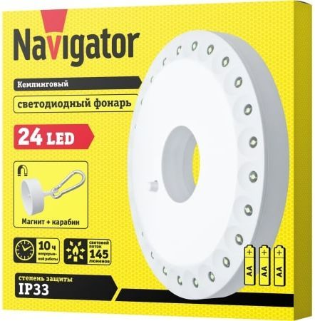 Фонарь-кемпинговый Navigator 24 LED, превью