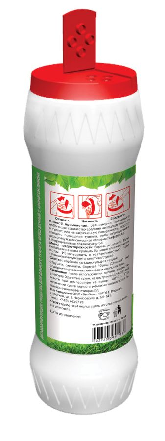Средство дезодорирующее для дачного туалета ВB-DL450 450 гр, предпросмотр