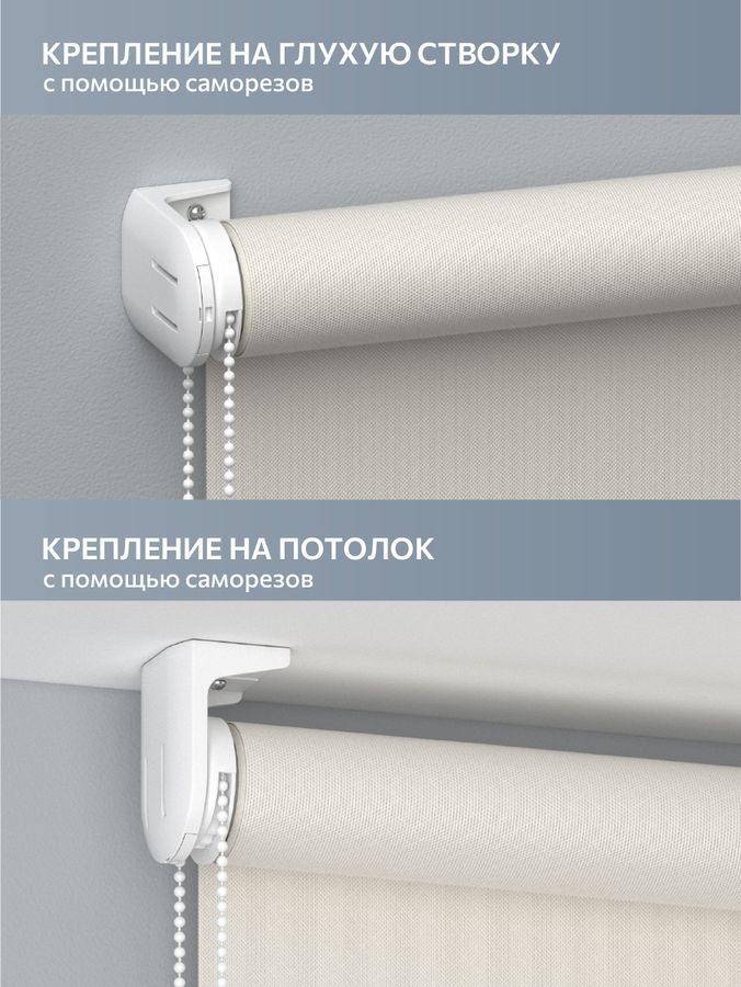 Рулонная штора Decofest Блэкаут Венай 140x175 светло-серый, предпросмотр